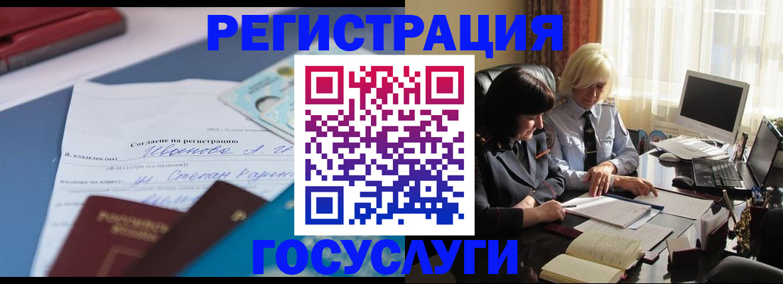 пропишу в квартире в Гурьевске